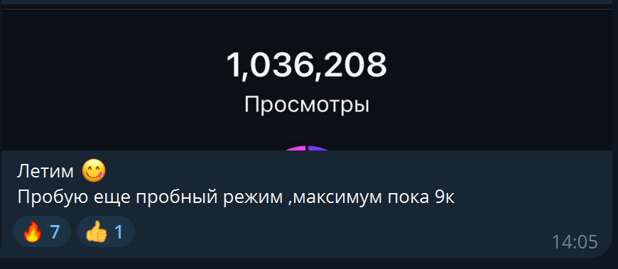 Снимок экрана 2026-05-28 195923.png